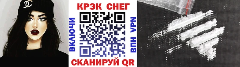Виды наркотиков купить Лесозаводск АМФЕТАМИН  КОКАИН  OMG ссылка  Конопля  Альфа ПВП  Гашиш 