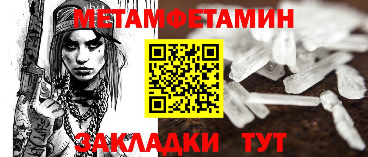 АМФЕТАМИН Розовый Лесозаводск
