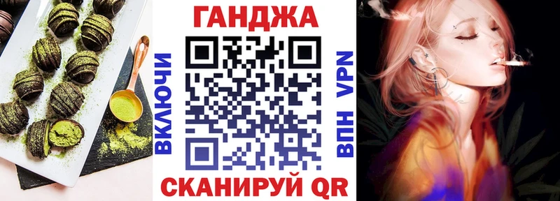 Cannafood конопля  MEGA   Лесозаводск 