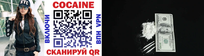 Кокаин 99%  Лесозаводск 