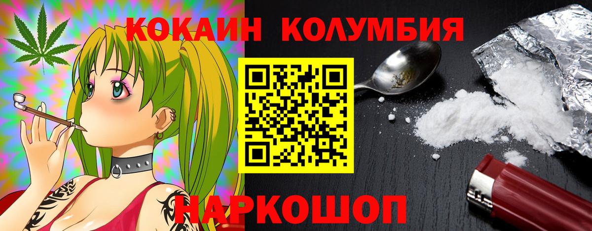 Cocaine 98% Лесозаводск