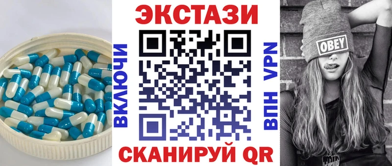 Экстази Дубай Лесозаводск