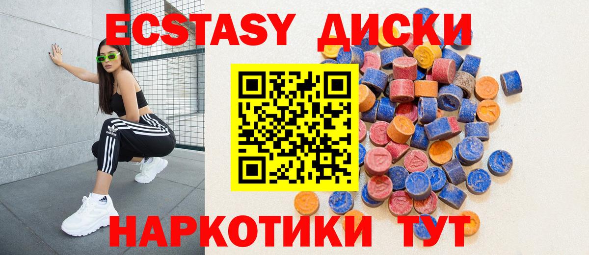 Ecstasy Philipp Plein  Ecstasy  Лесозаводск  Вход с VPN 