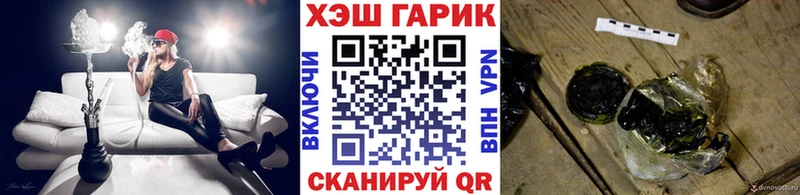 ГАШ hashish  где найти наркотики  Лесозаводск 