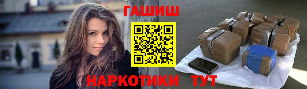 Псилоцибиновые грибы Лесозаводск