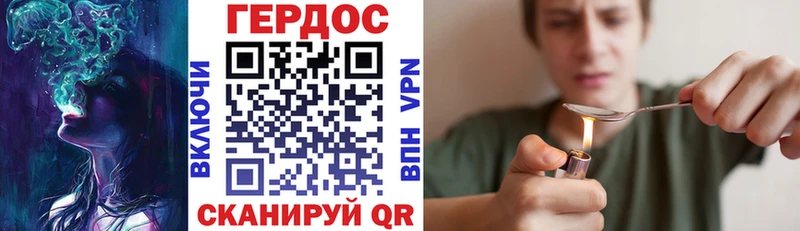 наркота  Лесозаводск  Героин белый 