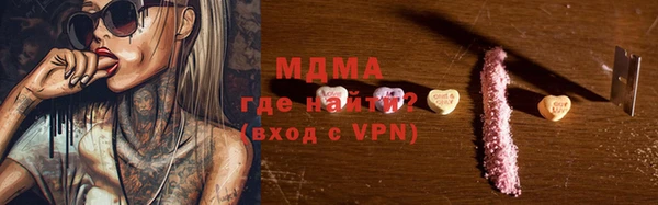 мяу мяу мука Мегион
