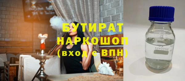 MDMA Premium VHQ Магас