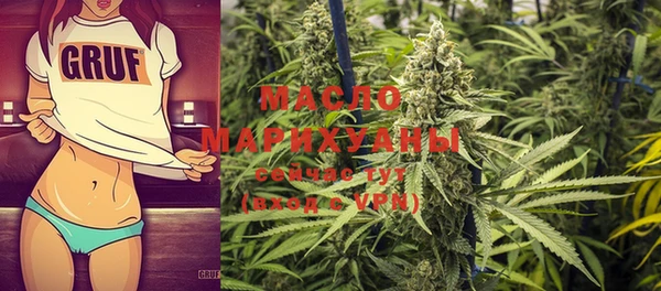 марки lsd Медногорск