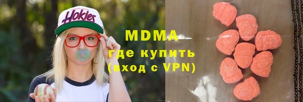 MDMA Premium VHQ Магас