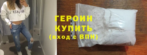 марки lsd Медногорск