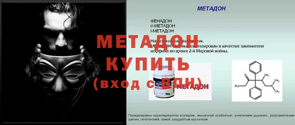 герыч Ладушкин