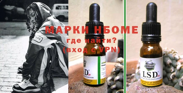бутик Лихославль