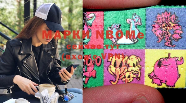 мяу мяу мука Мегион
