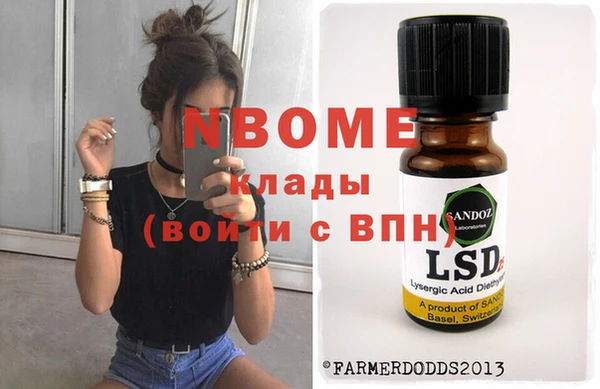 а пвп мука Майский