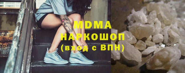 мяу мяу мука Мегион