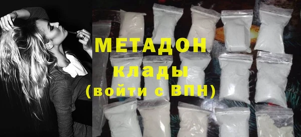 мяу мяу мука Мегион