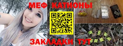 круглые Кандалакша