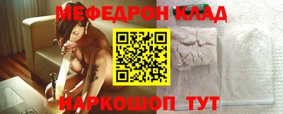 круглые Кандалакша