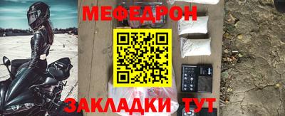 MESCALINE Камышлов