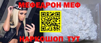 MESCALINE Камышлов