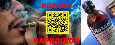 круглые Кандалакша