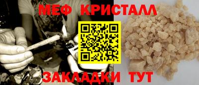 круглые Кандалакша