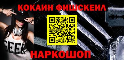 MESCALINE Камышлов
