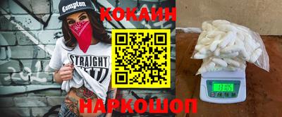 первитин Канаш