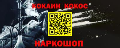 круглые Кандалакша