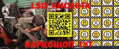 MESCALINE Камышлов