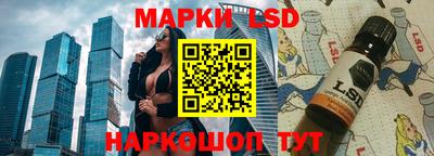 MESCALINE Камышлов