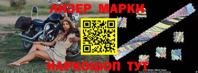 первитин Канаш