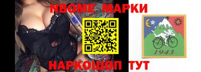 MESCALINE Камышлов