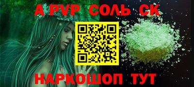 круглые Кандалакша