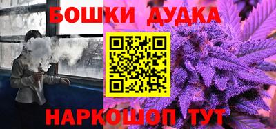 круглые Кандалакша