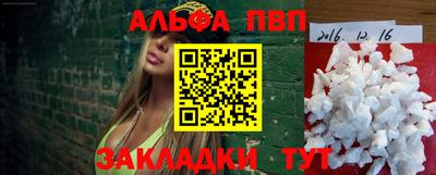 первитин Канаш