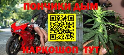 MESCALINE Камышлов