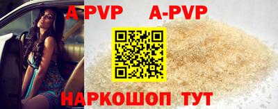первитин Канаш