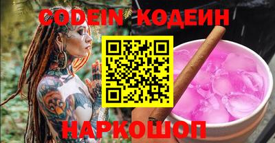 круглые Кандалакша