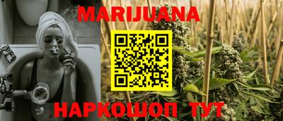 MESCALINE Камышлов