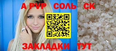 первитин Канаш