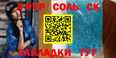 первитин Канаш