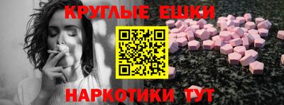 круглые Кандалакша