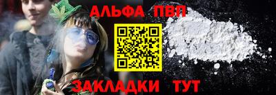 первитин Канаш