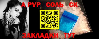 круглые Кандалакша