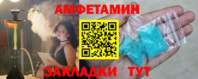 MESCALINE Камышлов