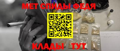 MESCALINE Камышлов