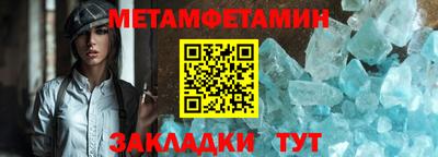 spice Татарск