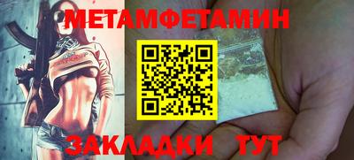 MESCALINE Камышлов
